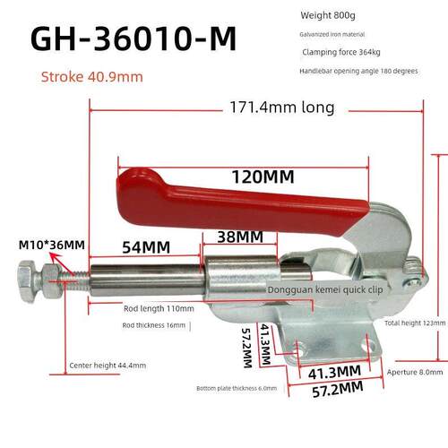 快速夹具厂家直销 快速夹钳 快速夹头 快速压紧器 推拉式GH36010M