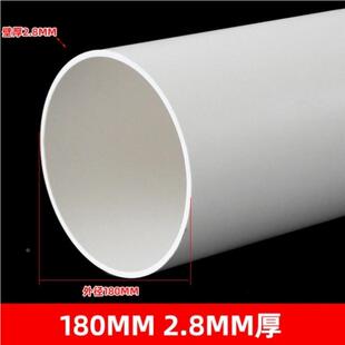 P管V排水管IDB3954油烟机道 180配排风排C气 直接变径直接三件通