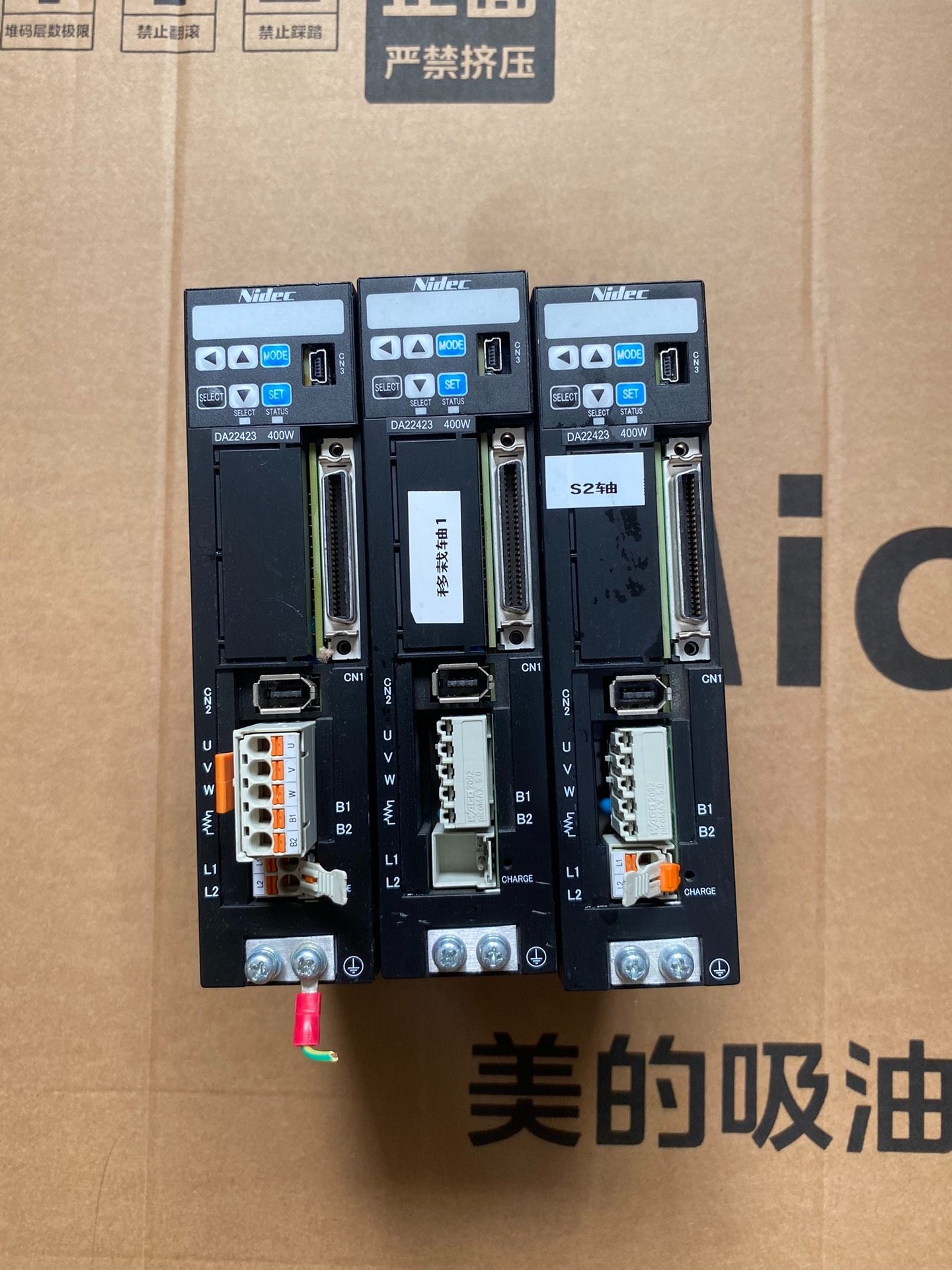 三协驱动器，型号DA22423，实物图拍摄，功能包好，数量三