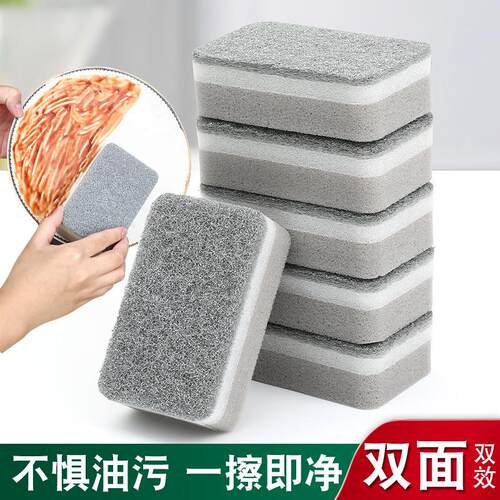 Wholesale dual-sided kitchen sponges, perfect for dishwashin