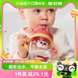 babycare大眼精灵儿童，学饮杯喝水杯吸管杯防漏防呛防摔手柄喂养