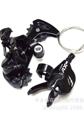 LTWOO蓝图AX12速变速套件山地车调速器12速自行车指拨后拨支持52T