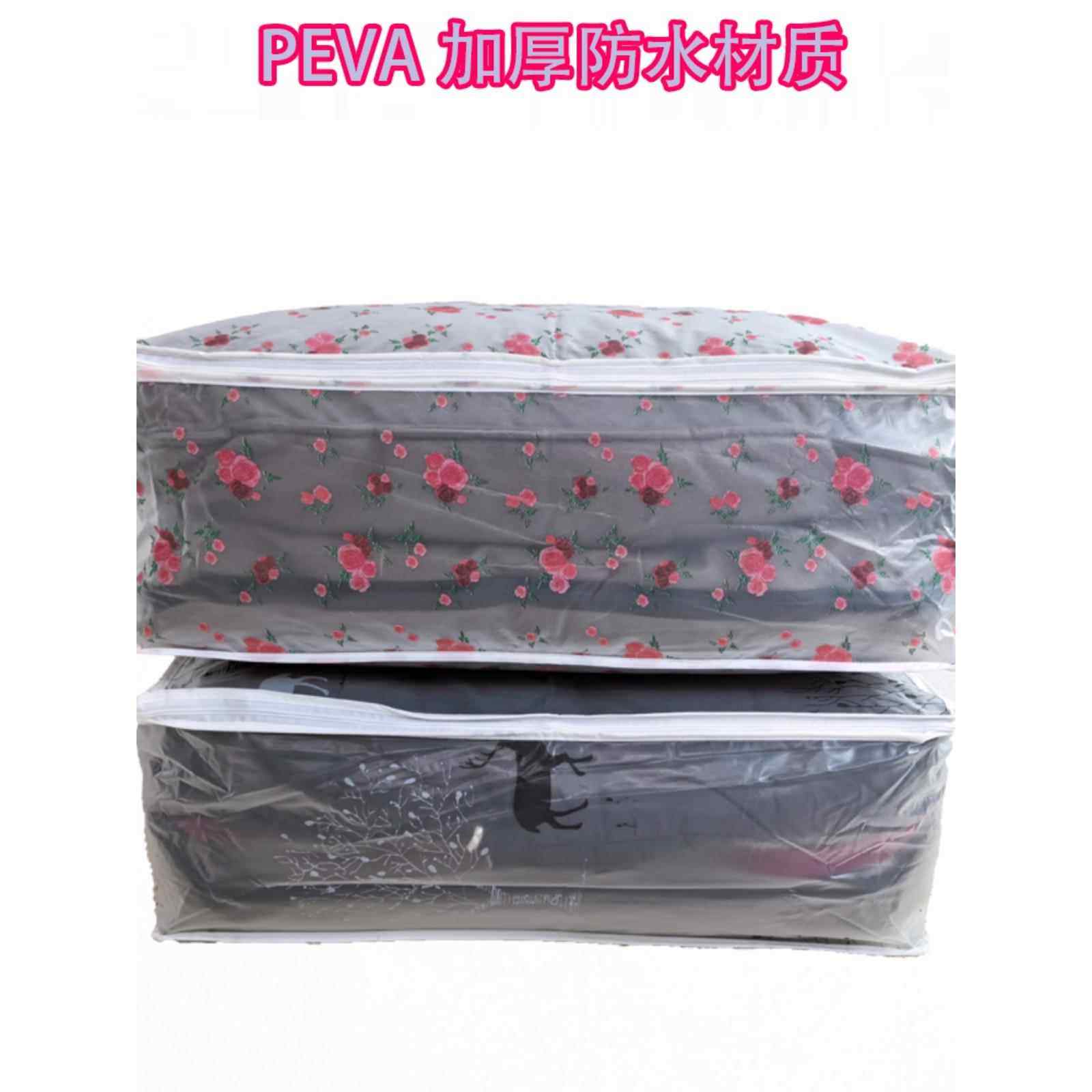 家用立体被子收纳袋Peva服装被子收纳盒家用透明印花大容量被子收,收纳整理,被子防尘袋,淘宝优惠券,粉丝福利购,淘宝优惠卷
