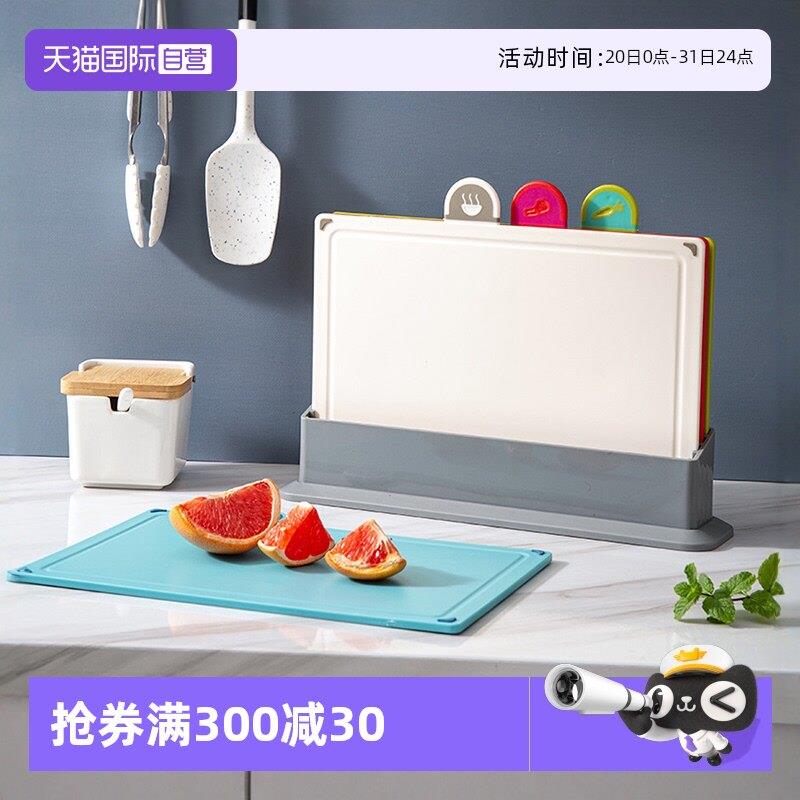 【自营】MrZero菜板收纳一体分类砧板婴儿辅食案板套装切水果专用