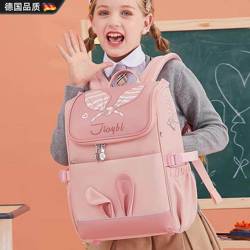 德国书包小学生女孩一到六年级儿童后揹包减负护脊女生大容量揹包