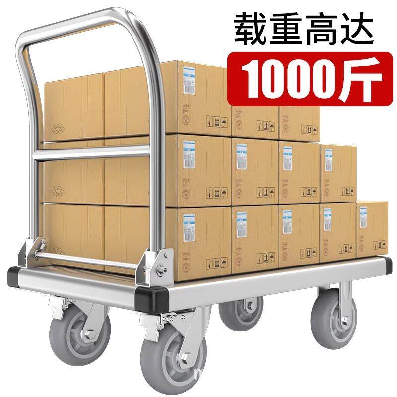 铝合金手推车搬运平板车304不锈钢把手拖车折叠静音轻便拉货推车