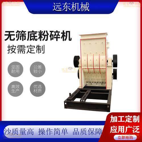 SJP600*400双级石头破碎机双转子有机肥干湿两用粉碎机双级制砂机