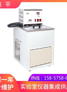上海恒平DC-2020低温恒温槽