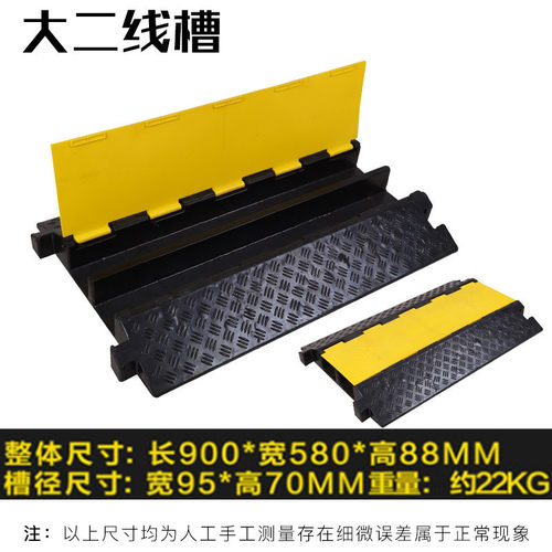 减速带pvc高性能变频调速设备