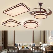 新中式 客厅LED吸顶灯全光谱护眼餐厅卧室风扇灯中山全屋套餐灯具