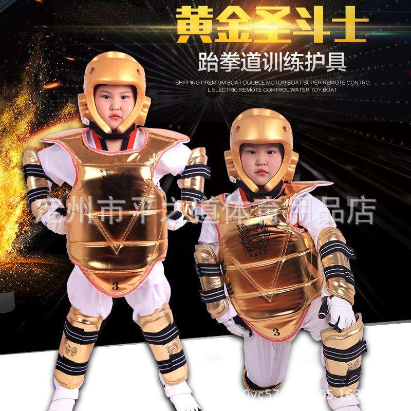跆拳道护具全套儿童八件套实战训练五件套比赛型加厚套装