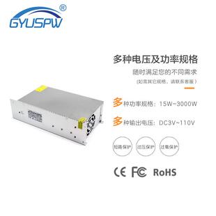 48V1200W直流开关电源DC48V步进机马达电机电源DC48V25A1200W电源