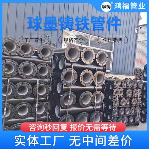 带止推翼环双法兰短管 球墨铸铁止水环 穿墙法兰 单法兰水坑直管