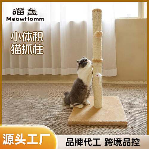 32 Tall 3in1 Cat Scratching Post with Plush Toys and Stable