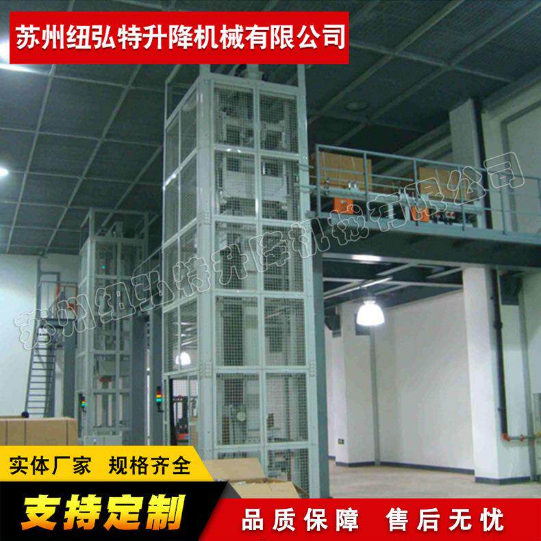 往复式提升机智能高速提升机升降货梯电梯连续式提升机