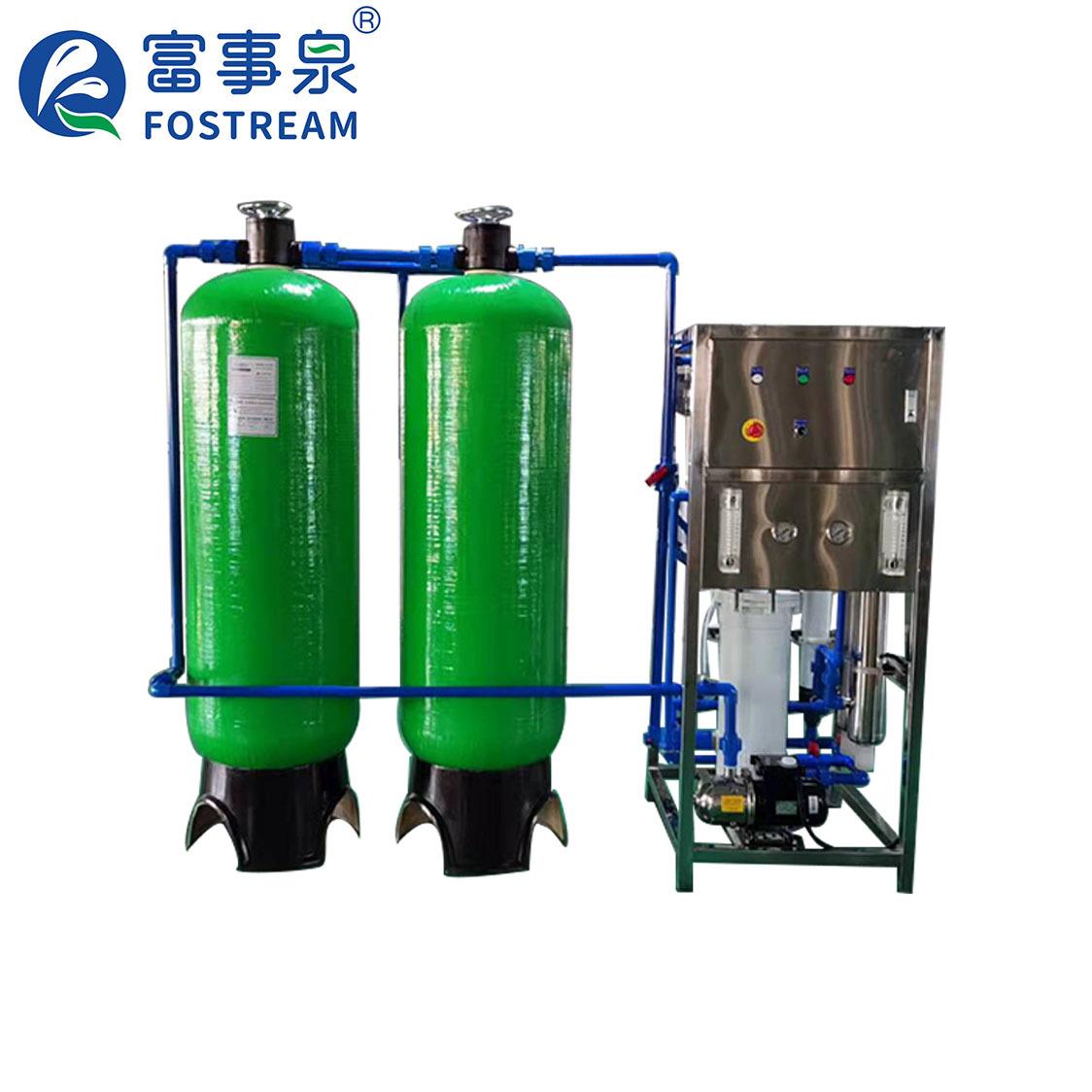 富事泉2吨每小时中空超滤矿泉水设备反渗透净水机矿化工业水