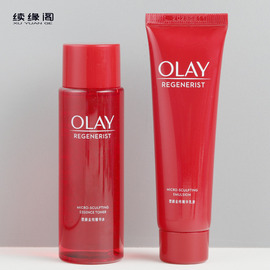 olay玉兰油大红瓶精华水新生塑颜金纯活能水50ml抗皱乳液35ml小样