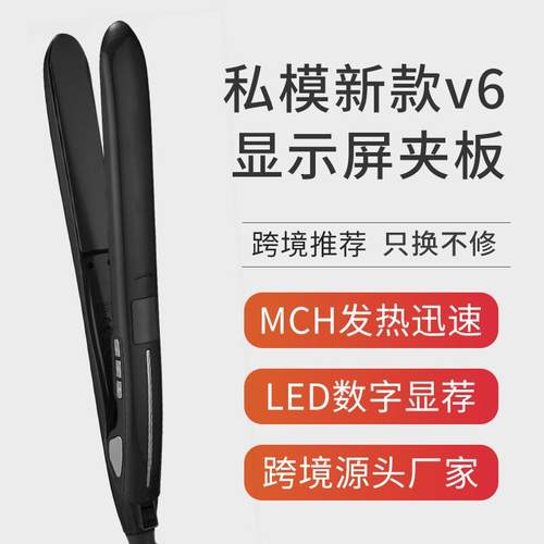 爆款小夹板直卷两用卷发棒理发店专用便携式卷发器懒人神器多功能