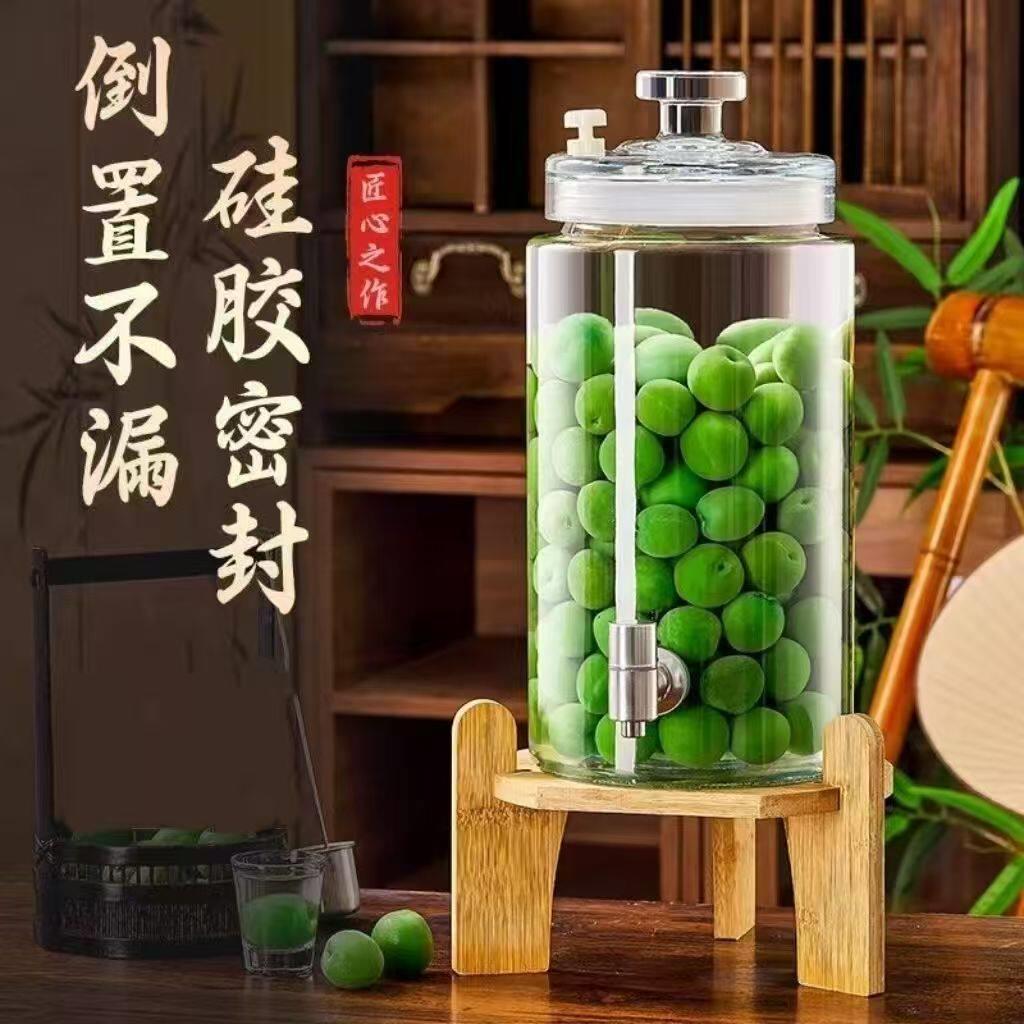 泡酒玻璃瓶家用青梅酒专用带龙头密封罐储酒存酒瓶加厚玻璃酒坛子