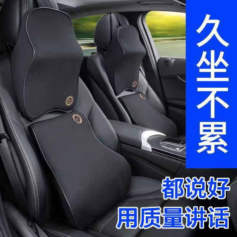 新品汽车腰靠头枕记忆棉慢回弹车内饰用品记忆棉腰靠护腰四季可用,汽车用品/电子/清洗/改装,腰靠,淘宝优惠券,粉丝福利购,淘宝优惠卷
