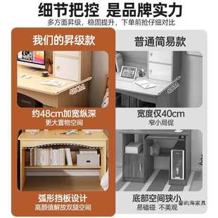家用学生学习桌椅组合卧室办公写字桌子 书桌书架一体桌电脑桌台式