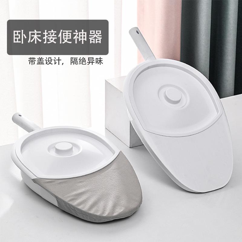 卧床老人坐便盆产妇男女病人躺床上护理便盆带把手尿盆接便器带盖