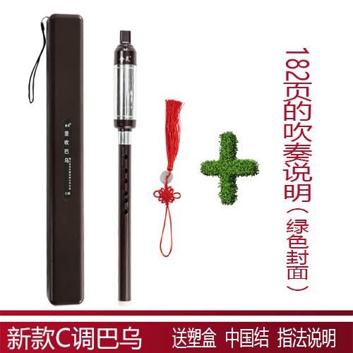新款金灵巴乌/C调调降BF调竖吹巴调乌/咖G啡色、白铜色图片