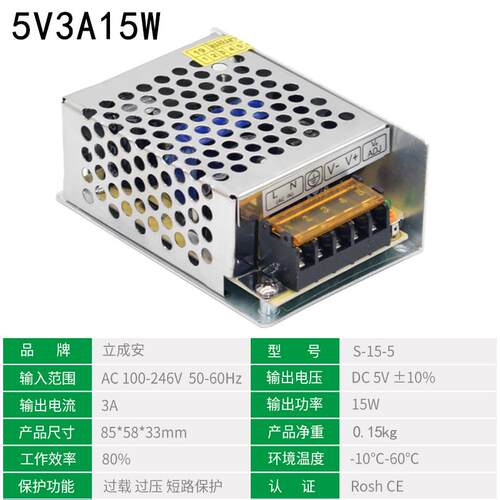 高档220V转12V24伏V5直流开 转关电源盒LED换监控10A灯带变压器2A