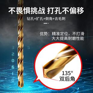 打304不锈钢专用钻铁含钴加长麻花钻头高强度深孔打孔钢铁麻花钻