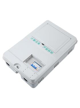 三相一位电表箱550x350x140三相1户直入式电能计量箱国网新标准