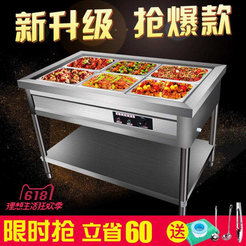 快餐保温台商用加热汤池饭店保温售饭台食堂设备不锈钢快餐车小型