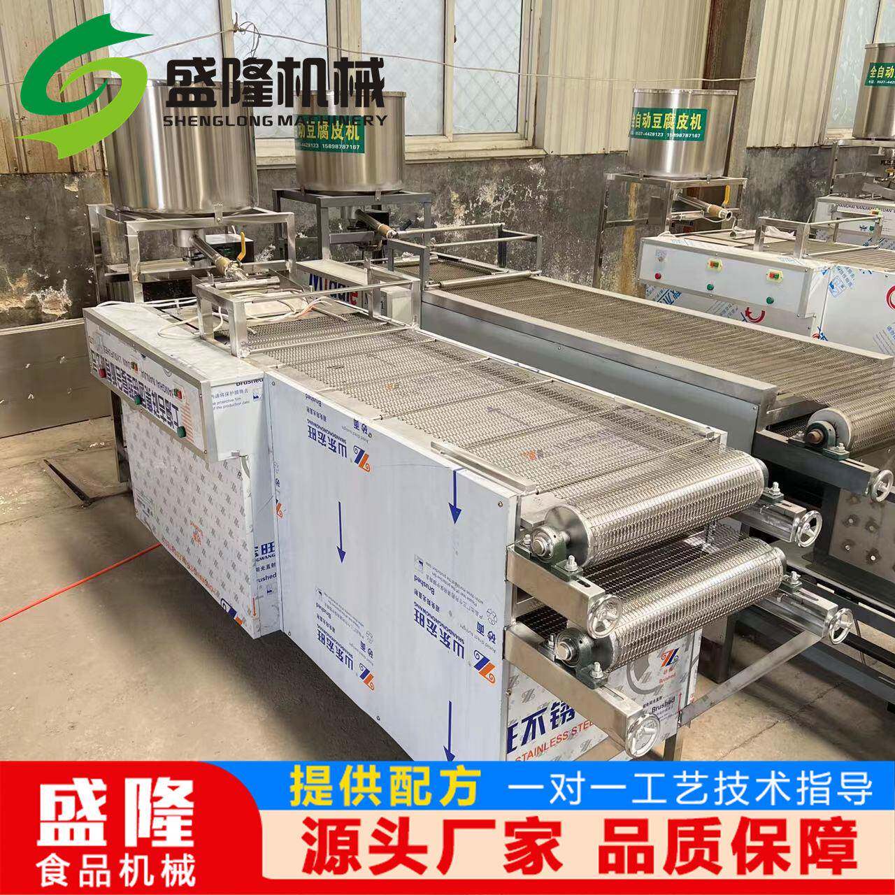 全自动豆皮机商用型多功能豆腐皮机器仿手工豆腐制作机