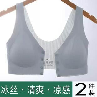 无痕无钢圈运动前扣背心式 文胸罩 薄款 妈妈冰丝内衣女中老年大尺码