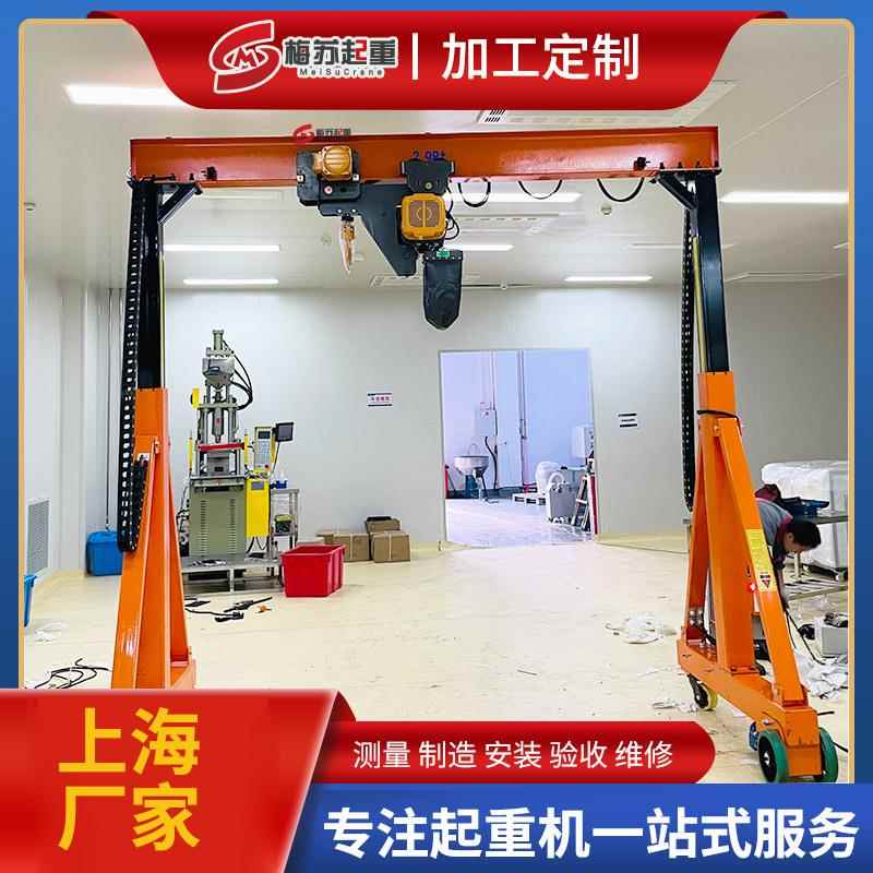 厂家供应手推龙门架小型移动龙门架简易龙门吊手推移动龙门架