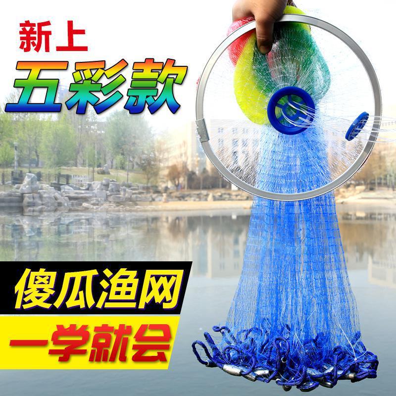 傻瓜渔网飞盘式撒网抛网手撒手抛网鱼网捕鱼自动易抛网旋网工具网