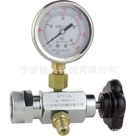 品质生产充气工具CQJ-M28*1.5
