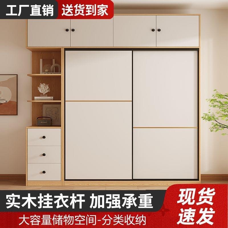 实木推拉门衣柜家用卧室橱柜储物柜简约小户型组合推拉门儿童收纳