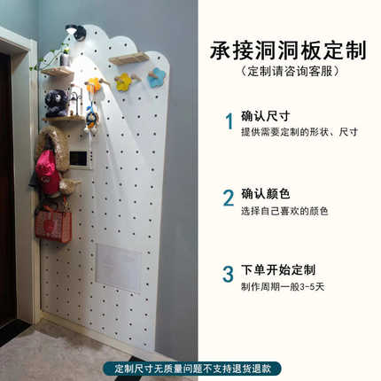 实木洞洞板入户玄关收纳墙上置物架木质电表箱遮挡云朵装饰挂衣架