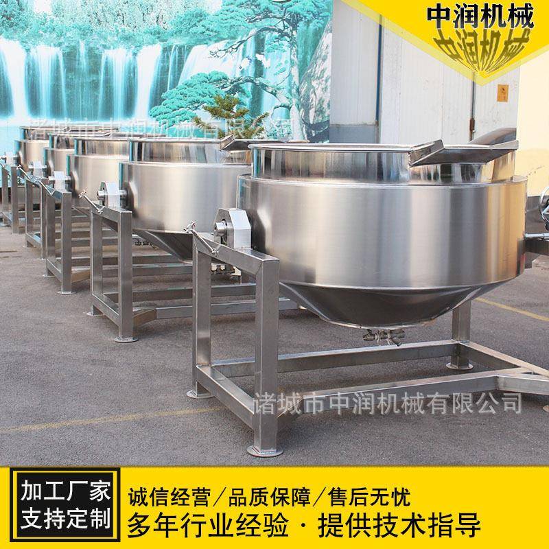 可倾式汤料熬制锅凉粉绿豆粉蒸煮锅不锈钢电加热夹层锅