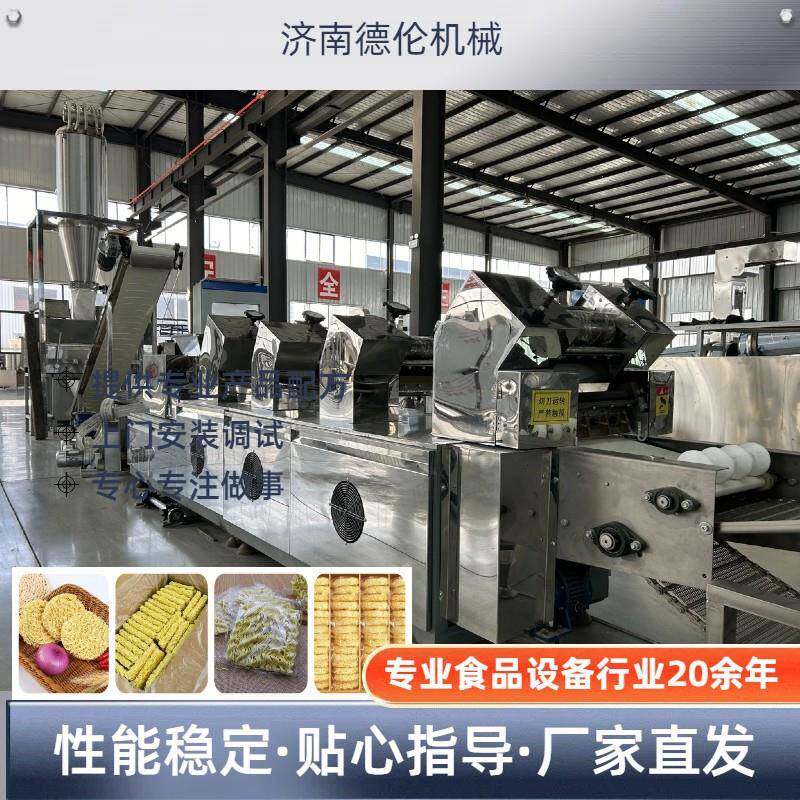 商用出口型精准控制全自动厂家提供技术配方 油炸方便面生产线