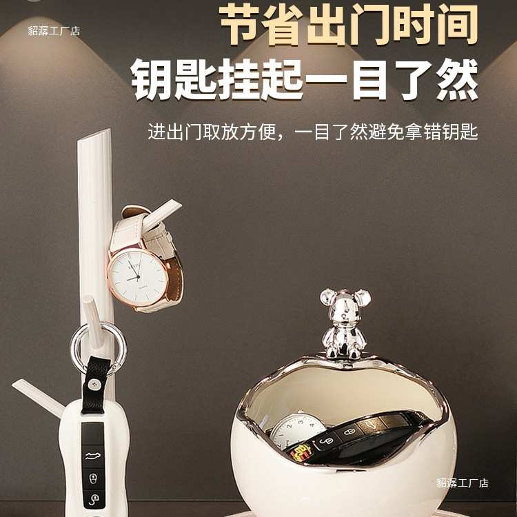 入户门口玄关放钥匙置物架收纳摆件轻奢鞋柜客厅儿童房装饰品