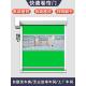 Pvc快速卷帘门工厂洁净车间净化卷帘门自动感应升降门工业高速门