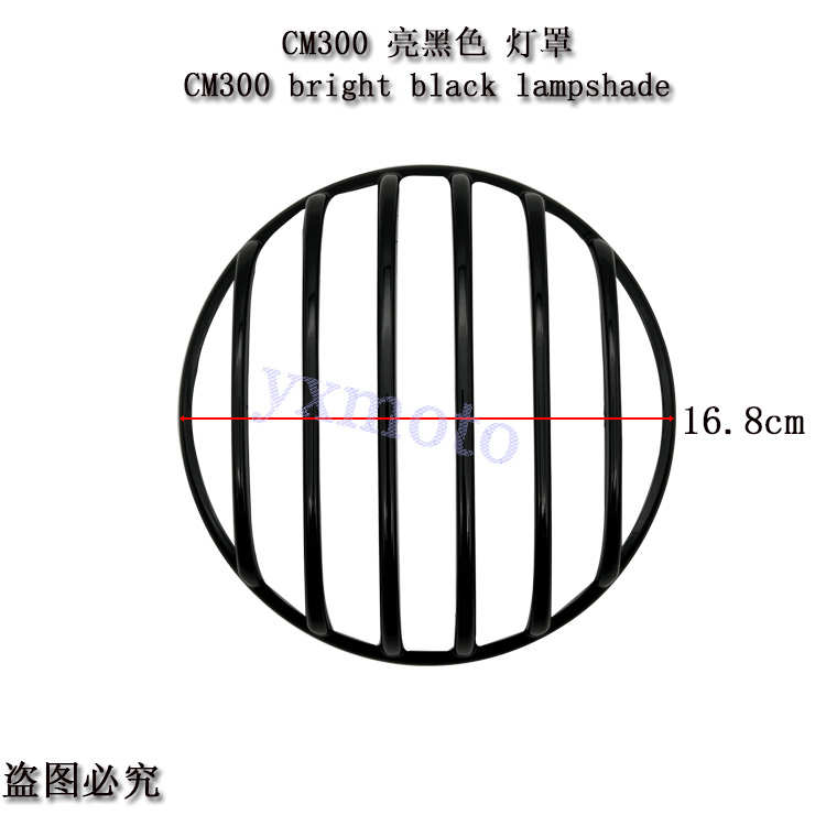 适用于叛逆者CM500导流罩猪头罩 CM300复古改装灯罩大灯保护罩