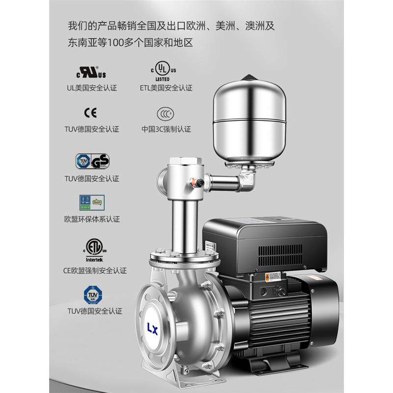 凌霄频压泵凌霄大流量不锈变钢380自V恒压25/50方水增泵抽水泵吸