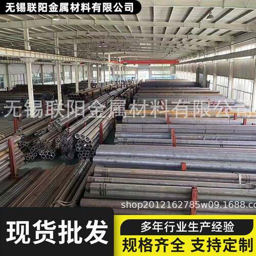 现货销售流体输送用无缝钢管20钢45钢Q345B钢管切割