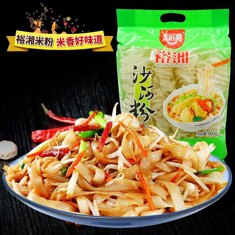 湖南常德特产裕湘鲜米粉宽河粉900g扁米粉干米粉丝米线干炒沙河粉