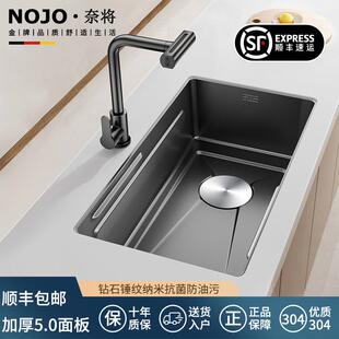 NOJO水槽大单槽锤纹SUS304不锈钢厨房洗菜盆碗池台下中上盆抗菌