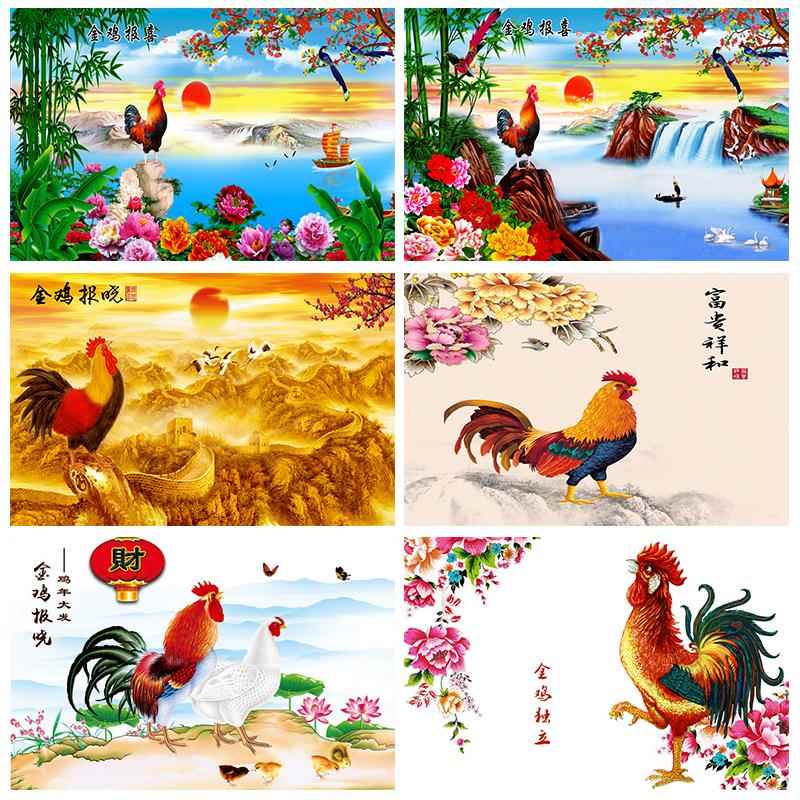 金鸡报晓风水挂画客厅沙发书房背胶自粘布画壁画大公鸡招财雄鸡图