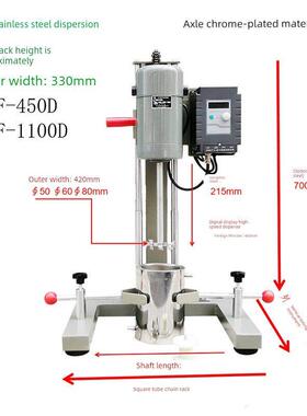 智能实验室打小样自动液体研磨分散机FS-400D数显高速分散搅拌机