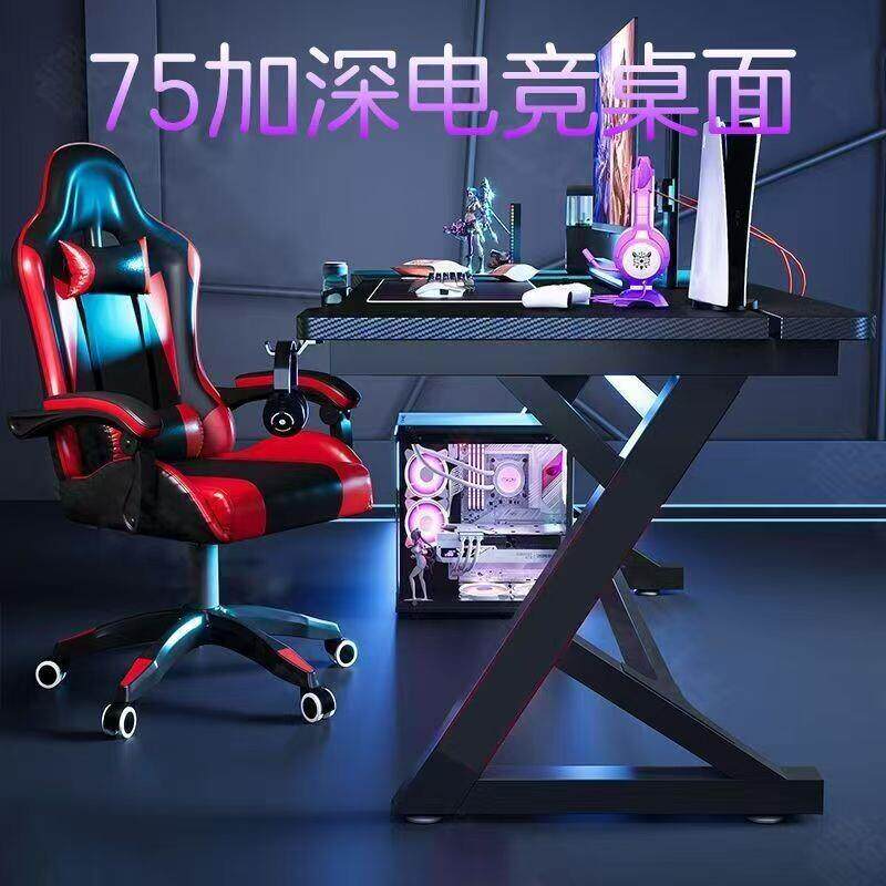钛戟S3电竞桌实木电脑桌游戏家用桌子简约办公桌二段电脑桌带脚踏